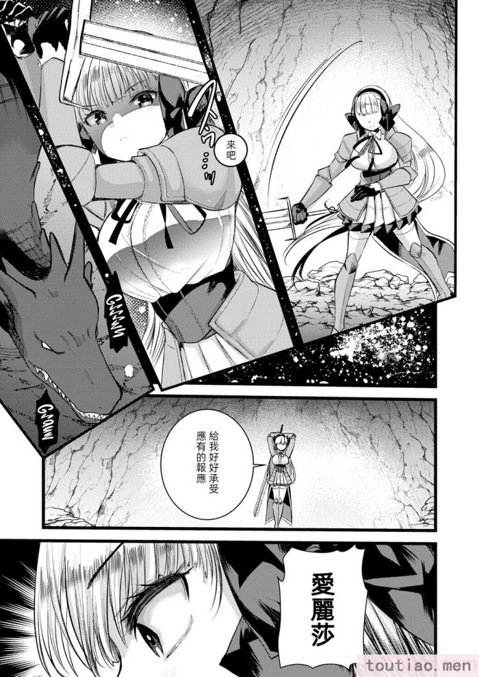 〈[亀吉いちこ] レベル1の姫騎士さんとゆるふわ無人島ライフ 下 [無修正][DL版][171P]〉
