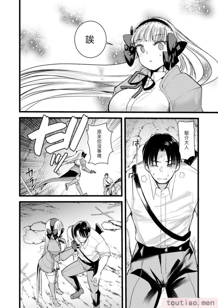 〈[亀吉いちこ] レベル1の姫騎士さんとゆるふわ無人島ライフ 下 [無修正][DL版][171P]〉