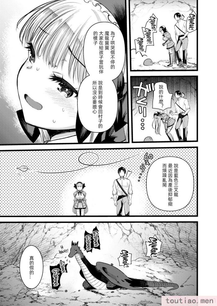 〈[亀吉いちこ] レベル1の姫騎士さんとゆるふわ無人島ライフ 下 [無修正][DL版][171P]〉