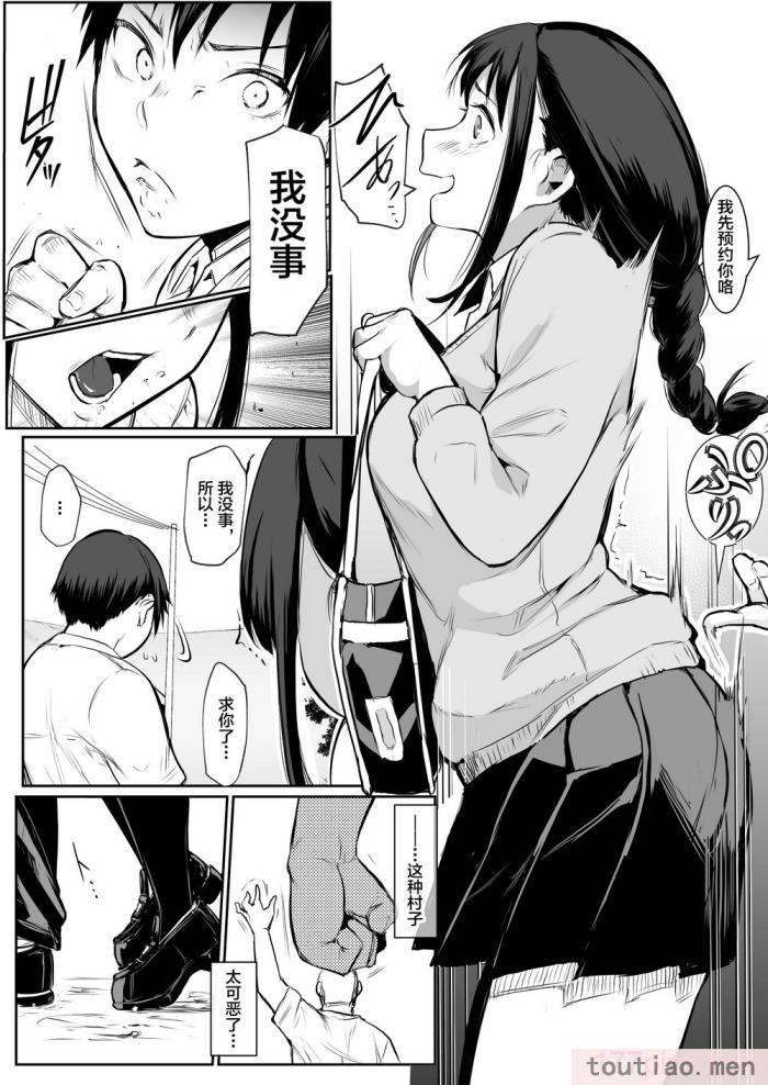 〈[花森バンビ (バビ)] オハラミサマ [中国翻訳] [不咕鸟汉化组][182P]〉