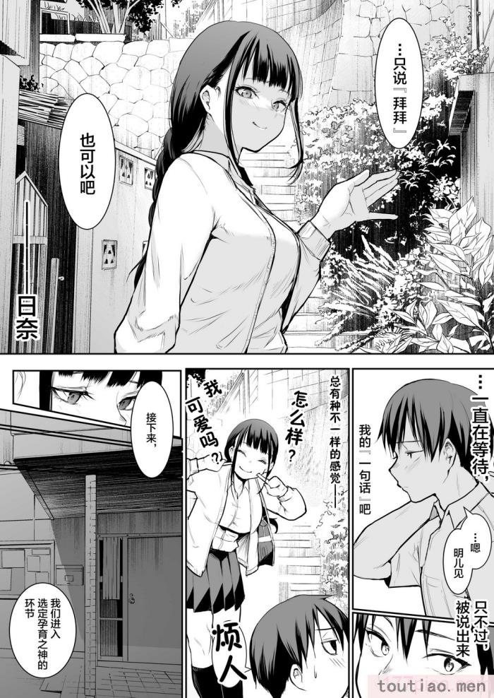 〈[花森バンビ (バビ)] オハラミサマ [中国翻訳] [不咕鸟汉化组][182P]〉