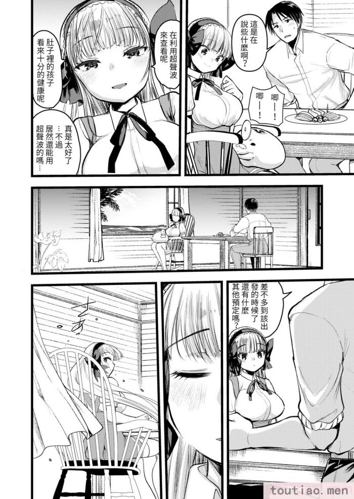 〈[亀吉いちこ] レベル1の姫騎士さんとゆるふわ無人島ライフ 下 [無修正][DL版][171P]〉