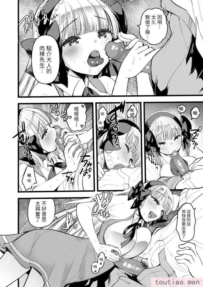 〈[亀吉いちこ] レベル1の姫騎士さんとゆるふわ無人島ライフ 下 [無修正][DL版][171P]〉
