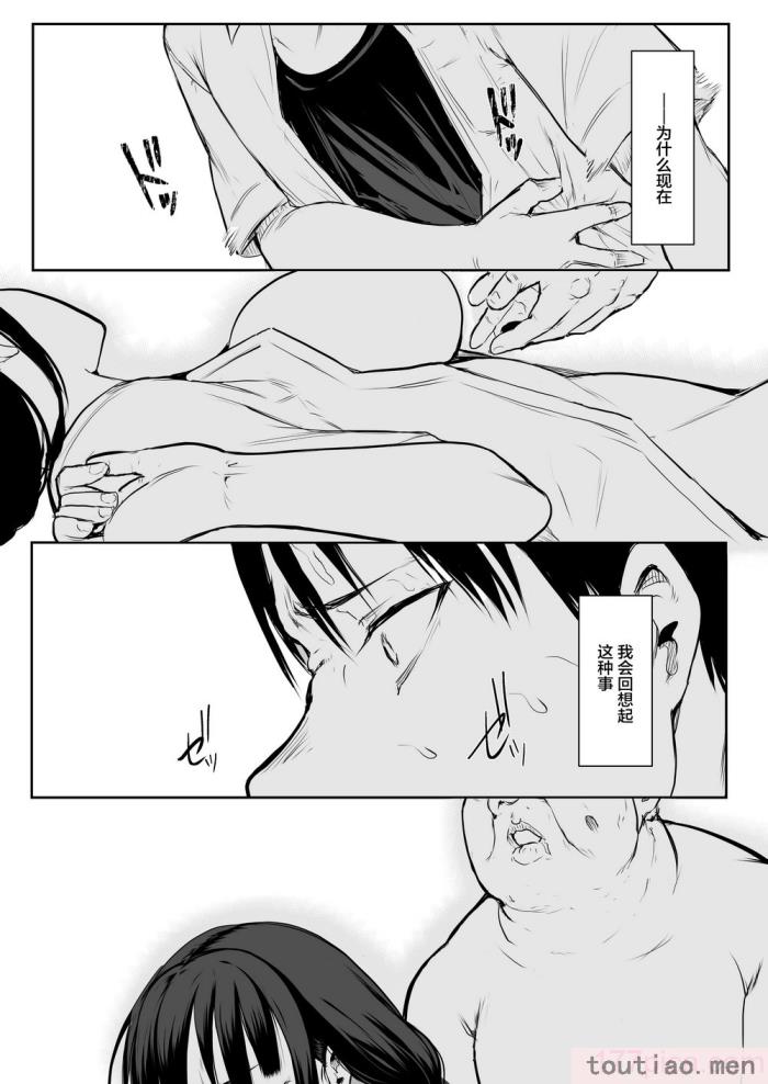 〈[花森バンビ (バビ)] オハラミサマ [中国翻訳] [不咕鸟汉化组][182P]〉