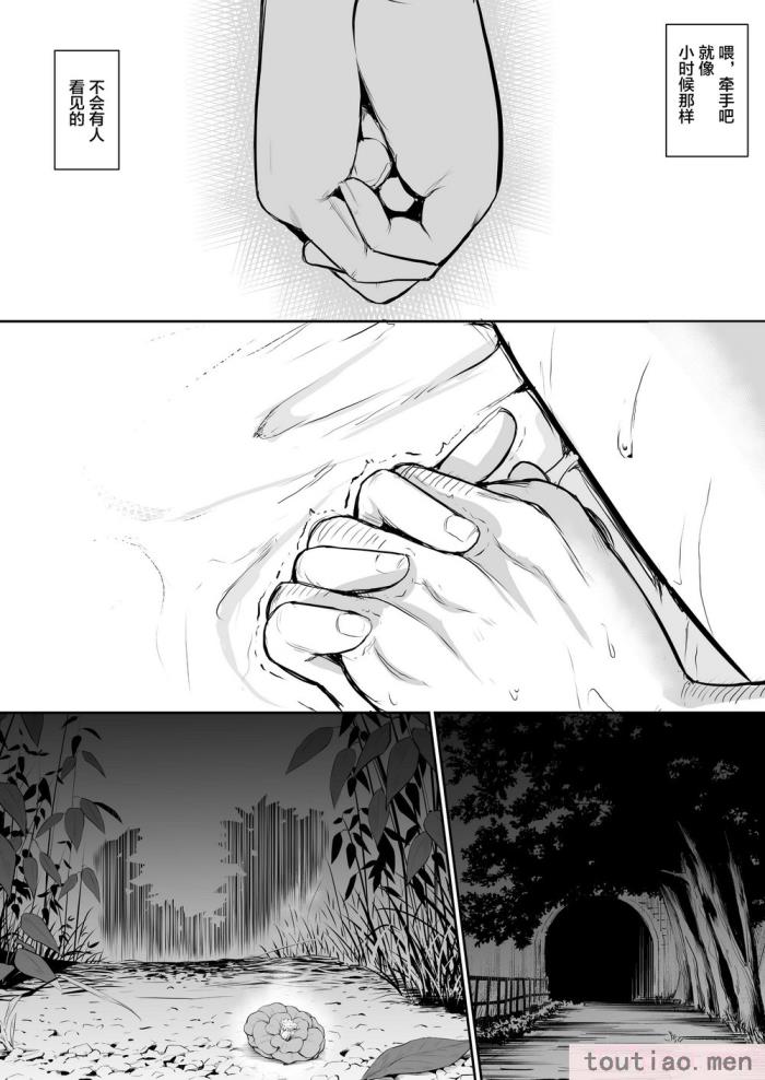〈[花森バンビ (バビ)] オハラミサマ [中国翻訳] [不咕鸟汉化组][182P]〉