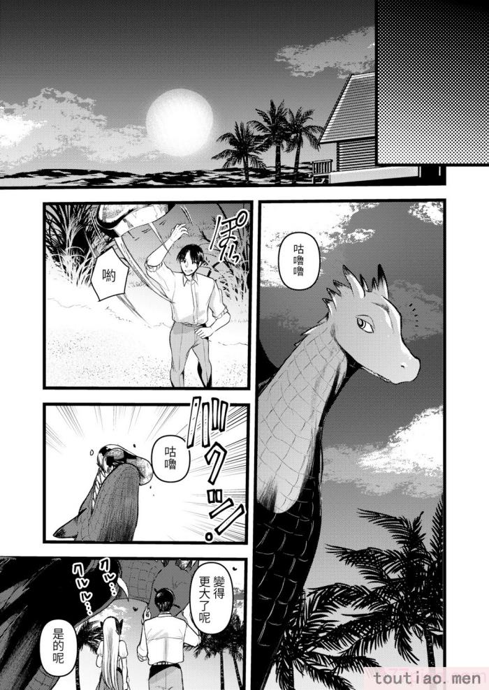 〈[亀吉いちこ] レベル1の姫騎士さんとゆるふわ無人島ライフ 下 [無修正][DL版][171P]〉