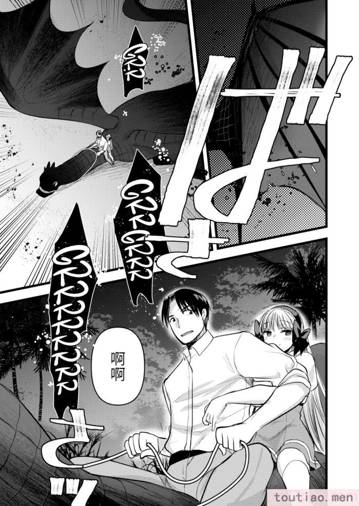 〈[亀吉いちこ] レベル1の姫騎士さんとゆるふわ無人島ライフ 下 [無修正][DL版][171P]〉