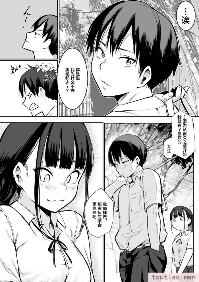 〈[花森バンビ (バビ)] オハラミサマ [中国翻訳] [不咕鸟汉化组][182P]〉