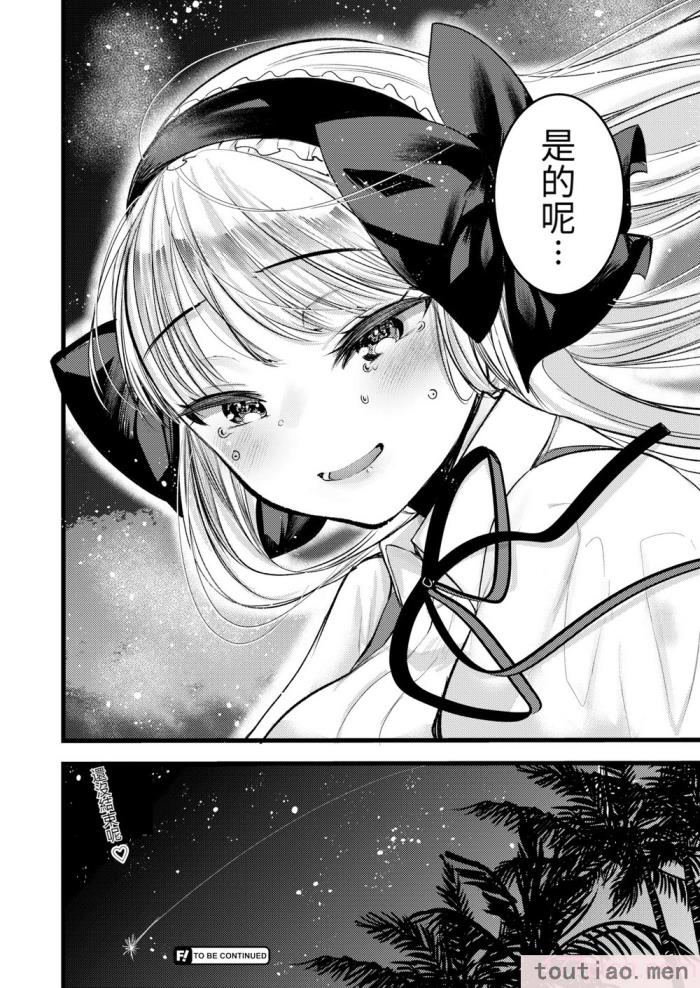 〈[亀吉いちこ] レベル1の姫騎士さんとゆるふわ無人島ライフ 下 [無修正][DL版][171P]〉