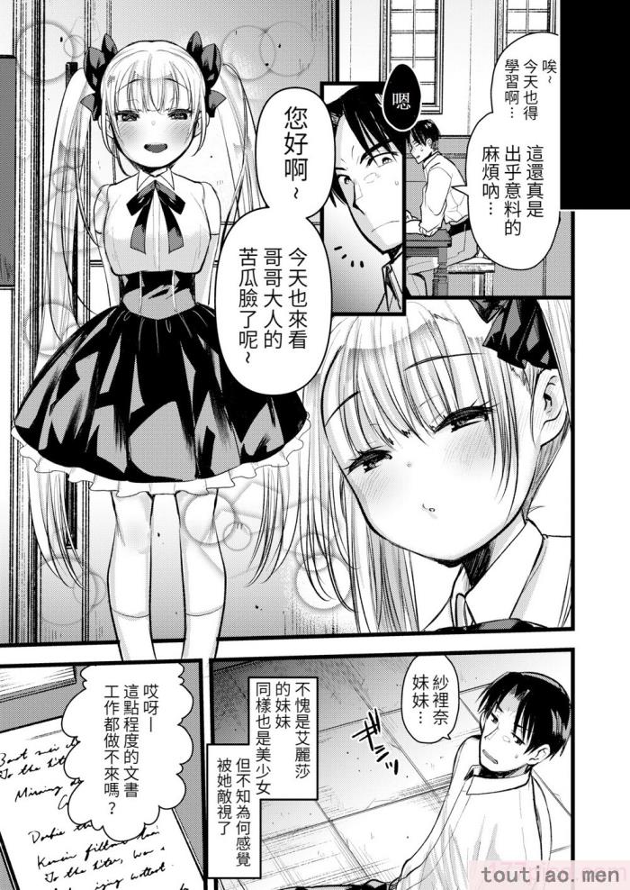 〈[亀吉いちこ] レベル1の姫騎士さんとゆるふわ無人島ライフ 下 [無修正][DL版][171P]〉