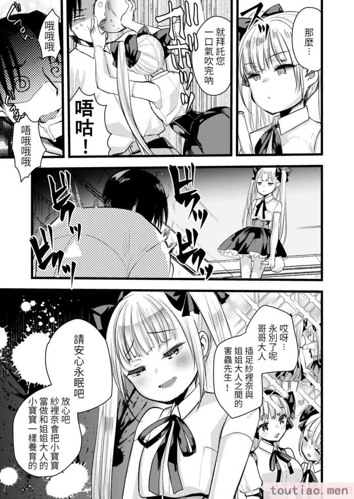 〈[亀吉いちこ] レベル1の姫騎士さんとゆるふわ無人島ライフ 下 [無修正][DL版][171P]〉