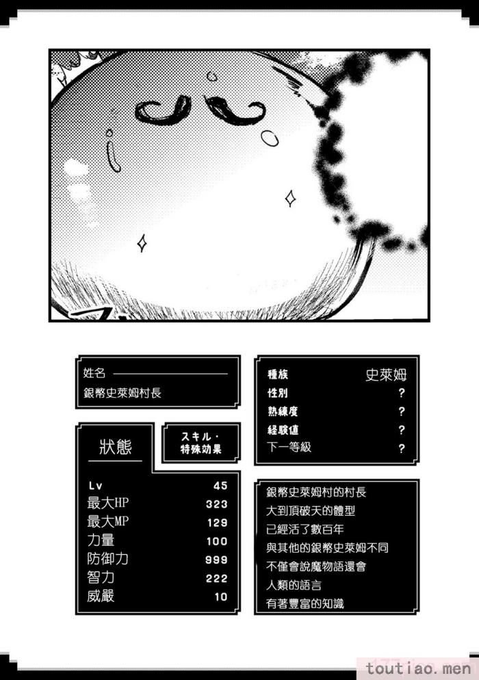 〈[亀吉いちこ] レベル1の姫騎士さんとゆるふわ無人島ライフ 下 [無修正][DL版][171P]〉