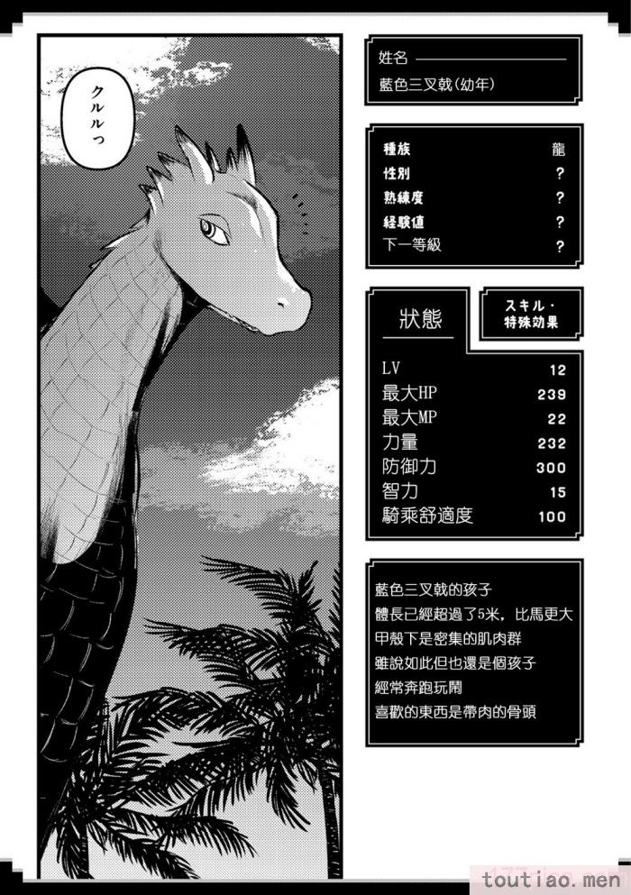 〈[亀吉いちこ] レベル1の姫騎士さんとゆるふわ無人島ライフ 下 [無修正][DL版][171P]〉