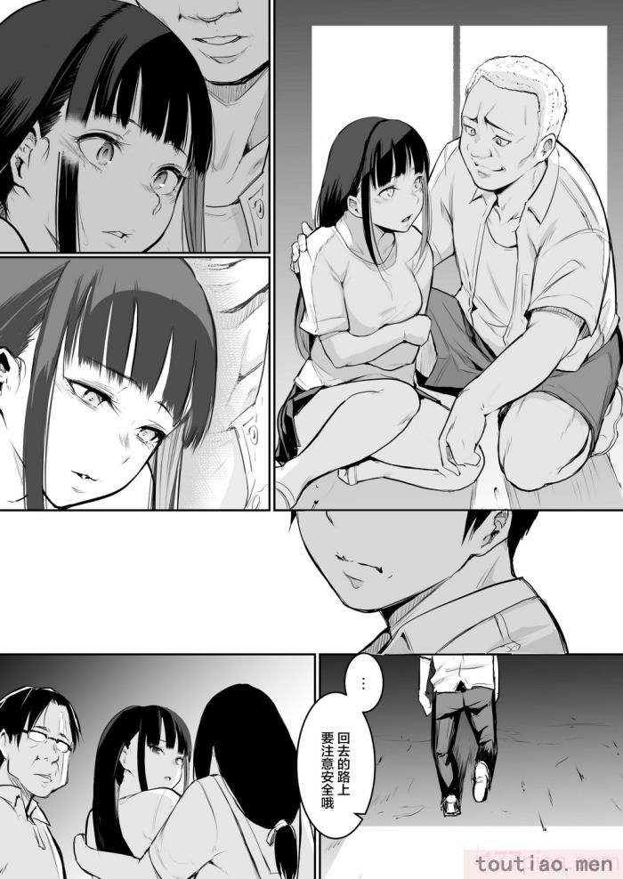 〈[花森バンビ (バビ)] オハラミサマ [中国翻訳] [不咕鸟汉化组][182P]〉