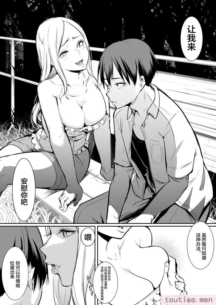〈[花森バンビ (バビ)] オハラミサマ [中国翻訳] [不咕鸟汉化组][182P]〉