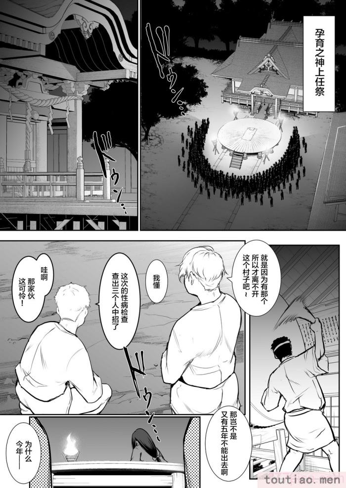 〈[花森バンビ (バビ)] オハラミサマ [中国翻訳] [不咕鸟汉化组][182P]〉