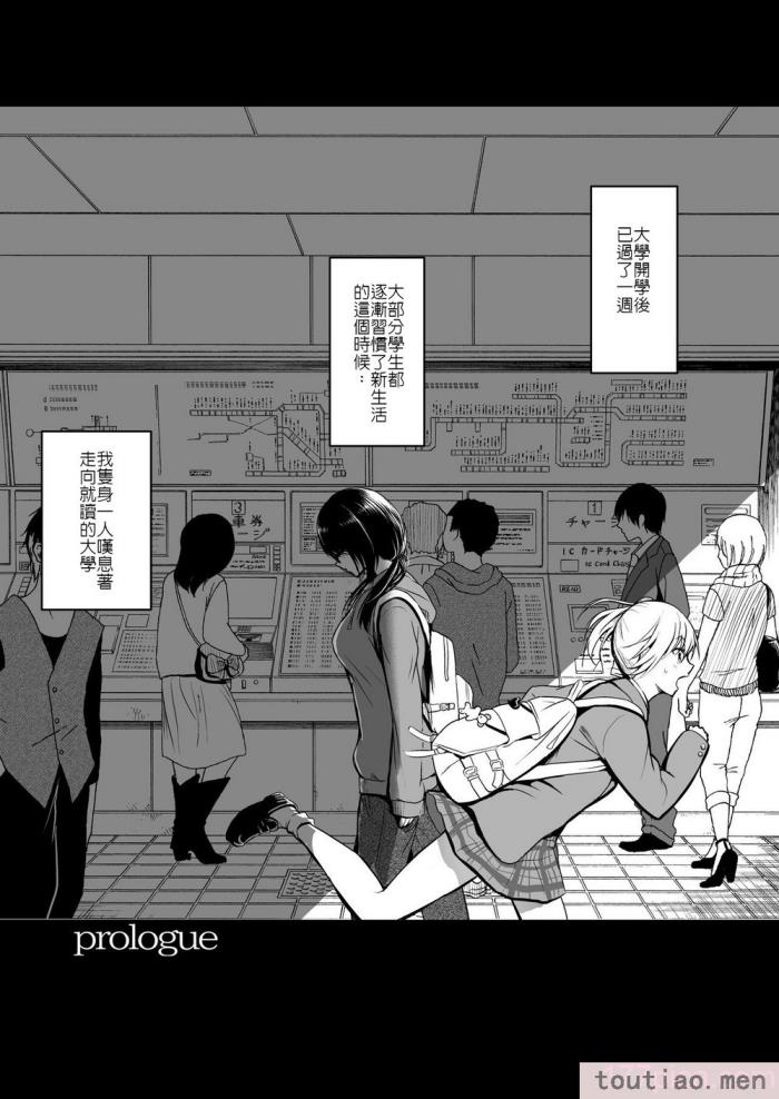 〈[和田マウンテン (「タカシ」)] 友达 [坚决旗帜鲜明地彻底拥护纯爱党汉化组][84P]〉