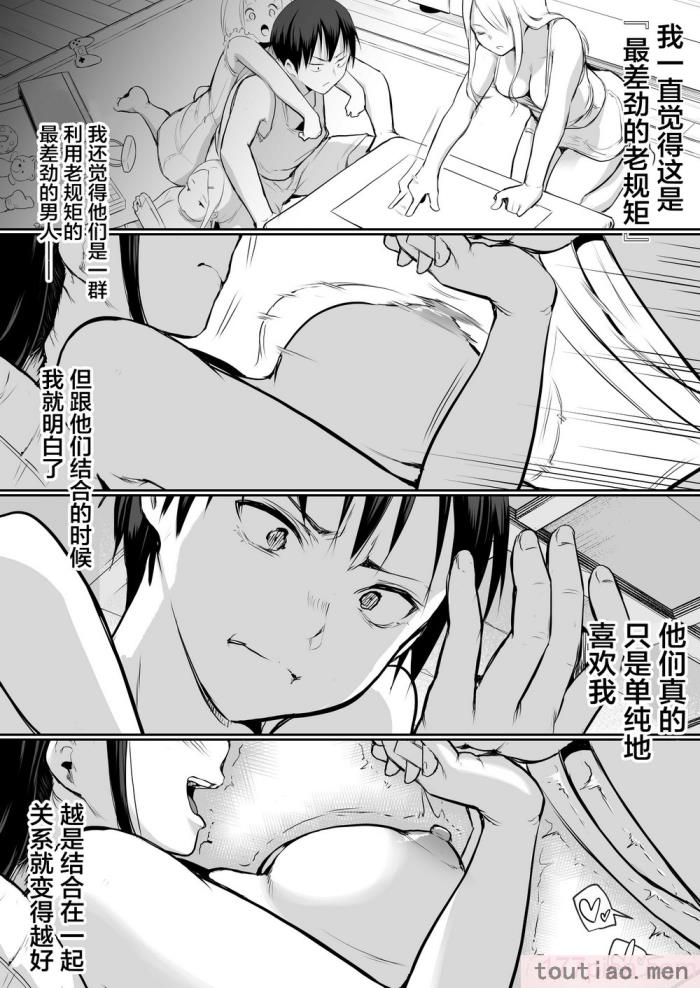 〈[花森バンビ (バビ)] オハラミサマ [中国翻訳] [不咕鸟汉化组][182P]〉