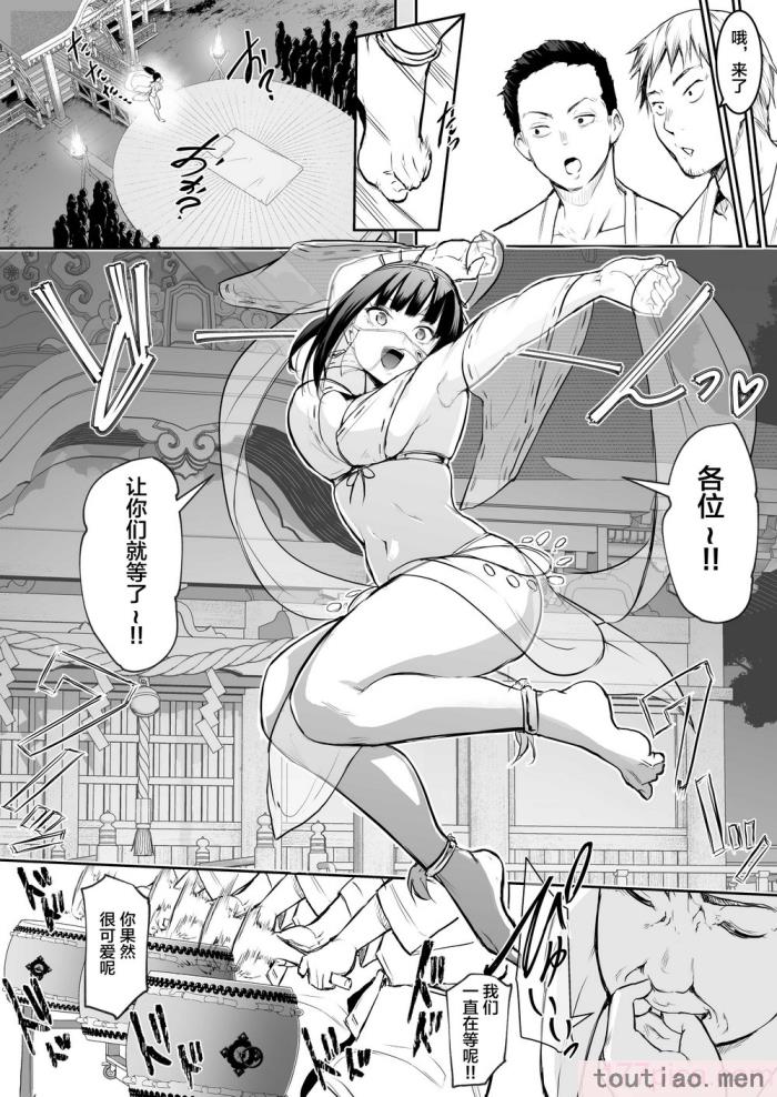 〈[花森バンビ (バビ)] オハラミサマ [中国翻訳] [不咕鸟汉化组][182P]〉