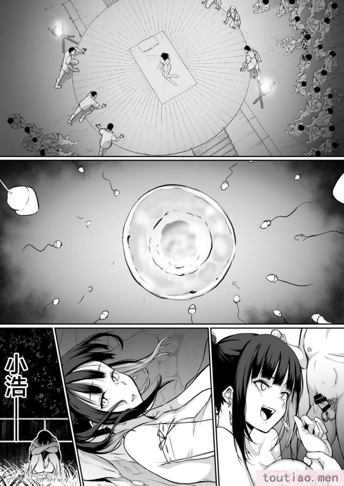 〈[花森バンビ (バビ)] オハラミサマ [中国翻訳] [不咕鸟汉化组][182P]〉