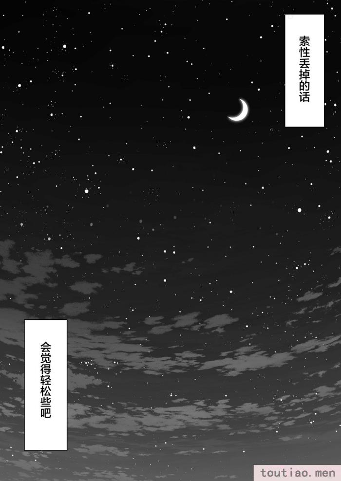 〈[花森バンビ (バビ)] オハラミサマ [中国翻訳] [不咕鸟汉化组][182P]〉