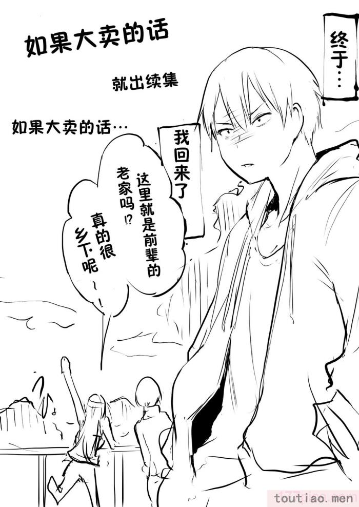 〈[花森バンビ (バビ)] オハラミサマ [中国翻訳] [不咕鸟汉化组][182P]〉