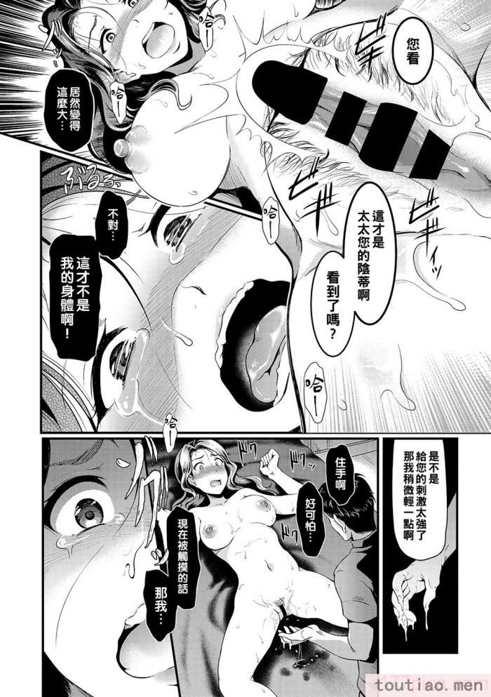 〈[宏式] 堕とサレちゃう[199P]〉