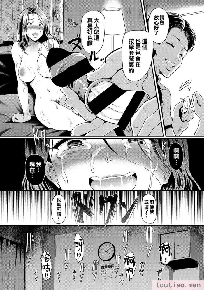 〈[宏式] 堕とサレちゃう[199P]〉