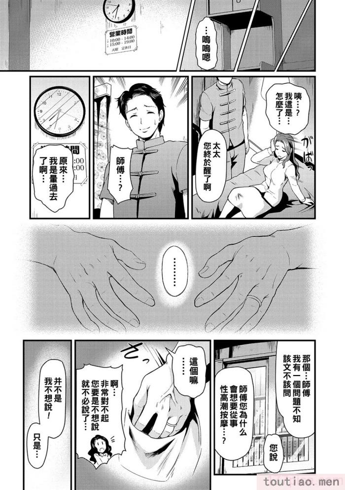 〈[宏式] 堕とサレちゃう[199P]〉
