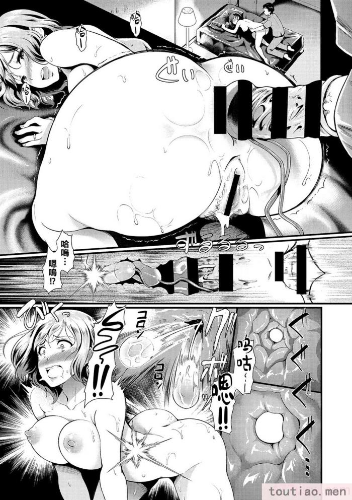 〈[宏式] 堕とサレちゃう[199P]〉