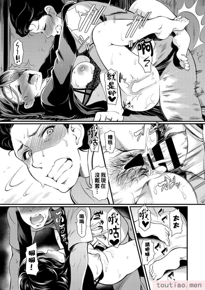 〈[宏式] 堕とサレちゃう[199P]〉