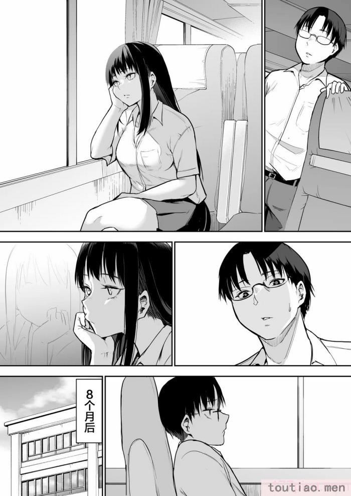 〈[花森バンビ(バビ)] 修学旅行でえっち当番にサレちゃって ふつかめ [中国翻訳] [不咕鸟汉化组][74P]〉