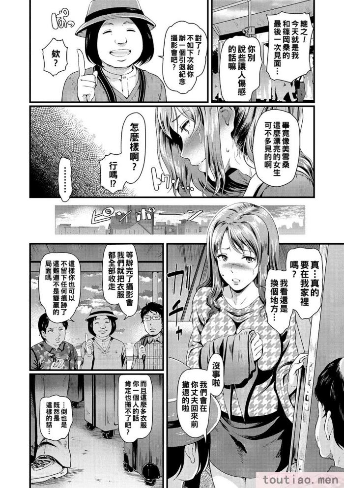 〈[宏式] 堕とサレちゃう[199P]〉