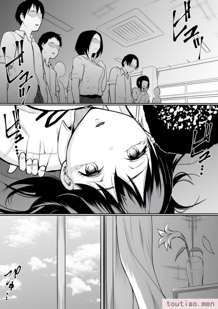 〈[花森バンビ(バビ)]幼馴染がえっち当番にされちゃって [中国翻訳] [不咕鸟汉化组][52P]〉