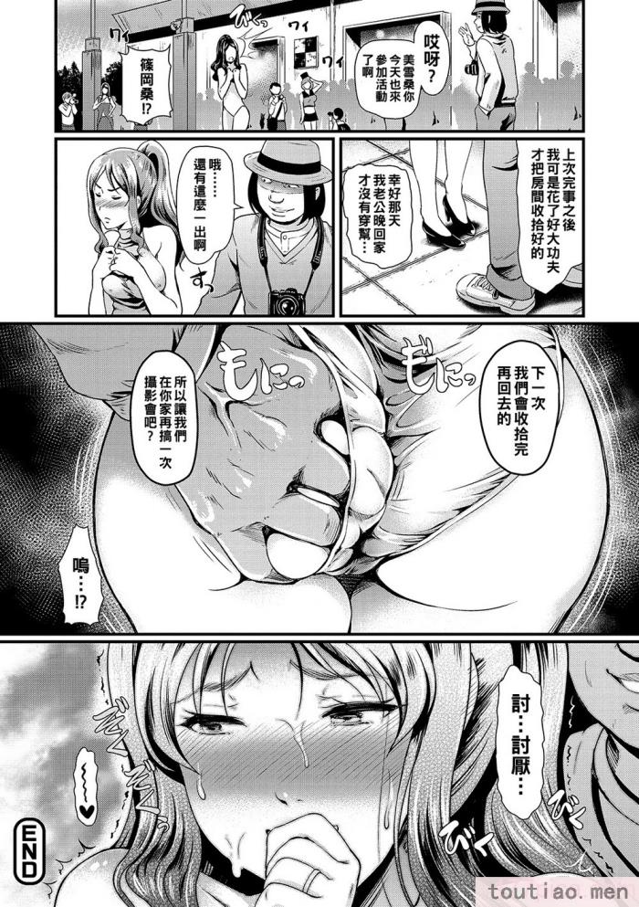 〈[宏式] 堕とサレちゃう[199P]〉