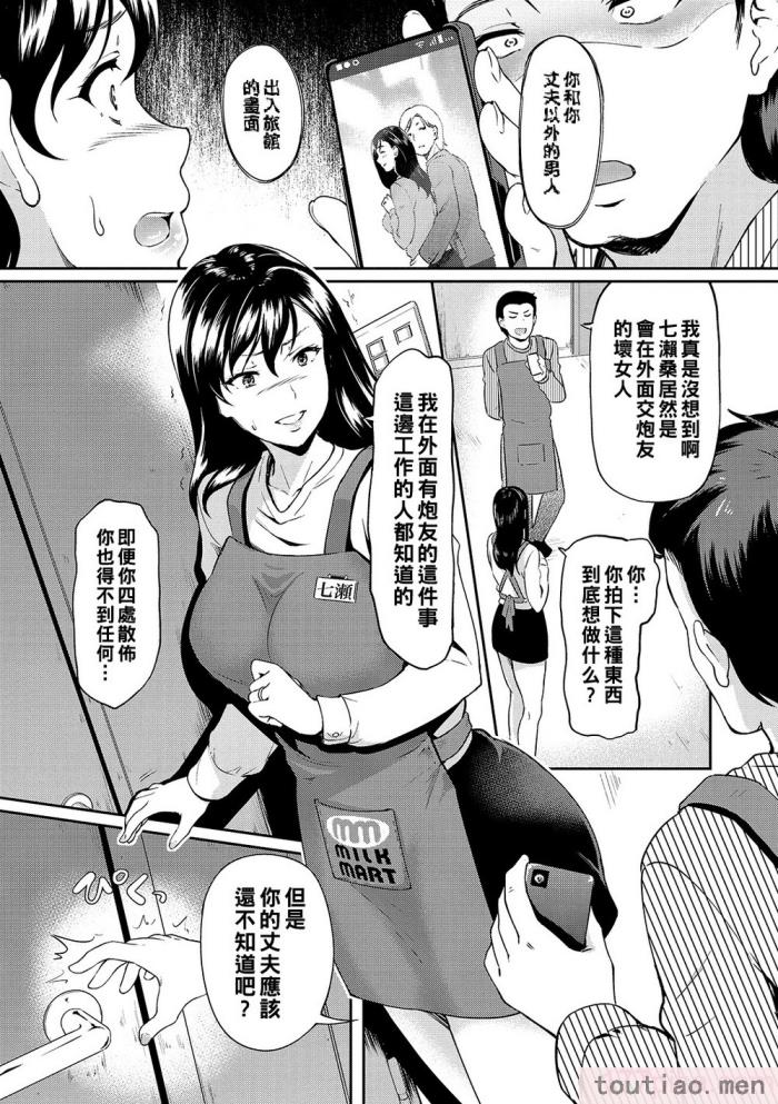 〈[宏式] 堕とサレちゃう[199P]〉