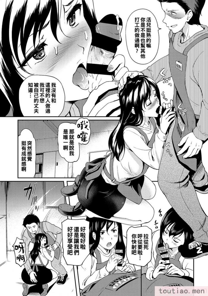 〈[宏式] 堕とサレちゃう[199P]〉