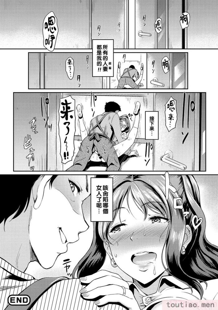 〈[宏式] 堕とサレちゃう[199P]〉