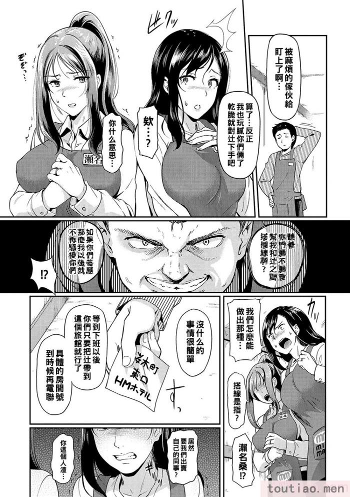 〈[宏式] 堕とサレちゃう[199P]〉
