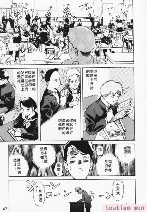 〈[岬ゆきひろ] ボディセラピー [中国翻訳][188P]〉