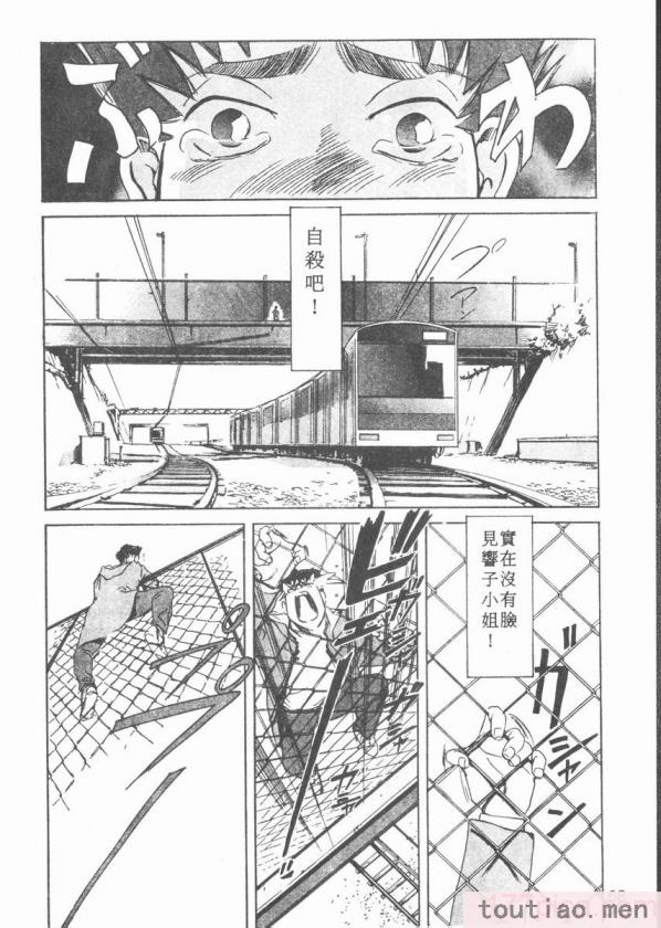 〈[岬ゆきひろ] ボディセラピー [中国翻訳][188P]〉