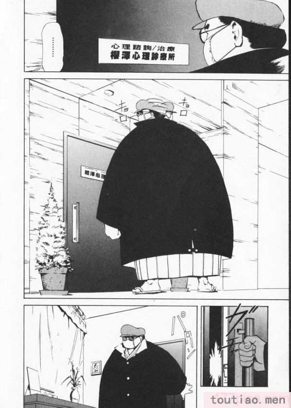 〈[岬ゆきひろ] ボディセラピー [中国翻訳][188P]〉