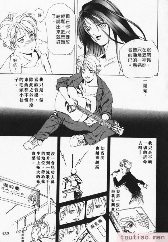 〈[岬ゆきひろ] ボディセラピー [中国翻訳][188P]〉