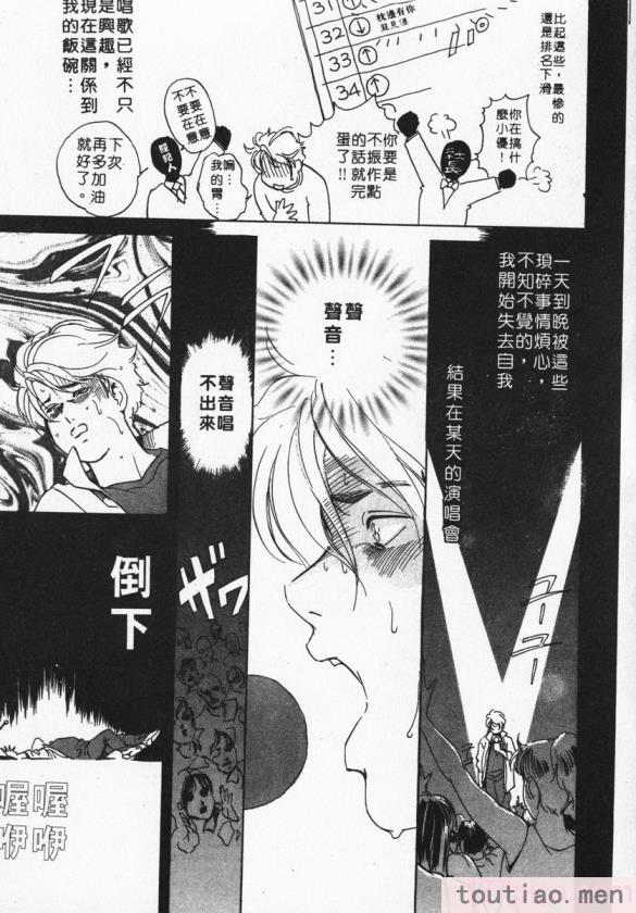 〈[岬ゆきひろ] ボディセラピー [中国翻訳][188P]〉