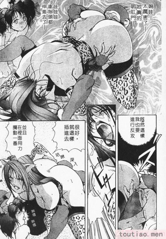 〈[岬ゆきひろ] ボディセラピー [中国翻訳][188P]〉