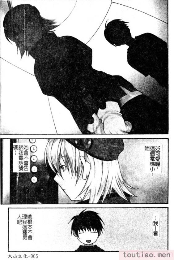 〈[九巴昭彦] ブリーダー[162P]〉