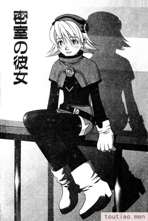 〈[九巴昭彦] ブリーダー[162P]〉