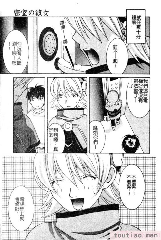 〈[九巴昭彦] ブリーダー[162P]〉