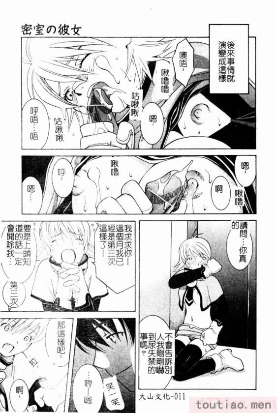 〈[九巴昭彦] ブリーダー[162P]〉