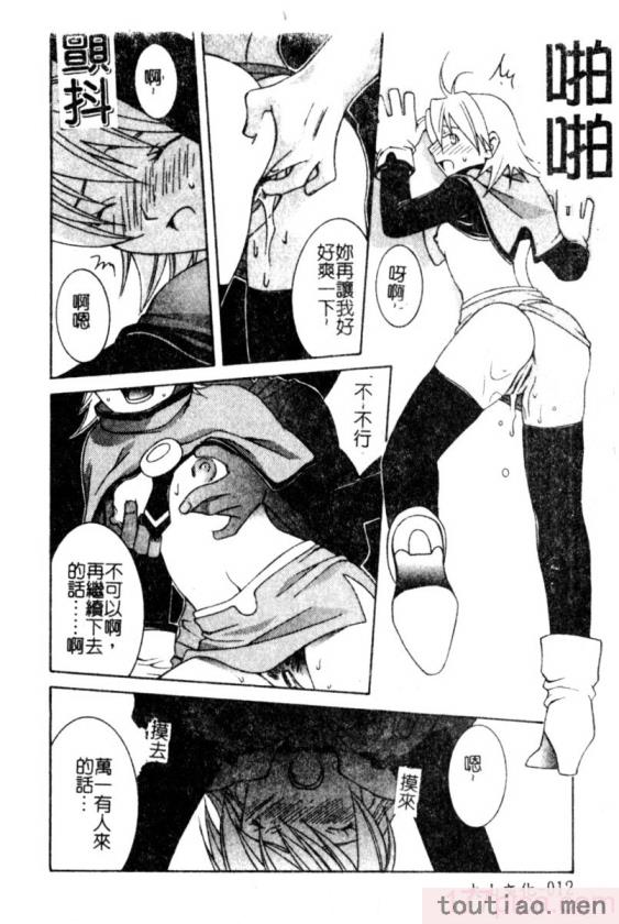 〈[九巴昭彦] ブリーダー[162P]〉